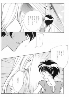 ANGELUS (Escaflowne) [Various X Van] YAOI - page 9