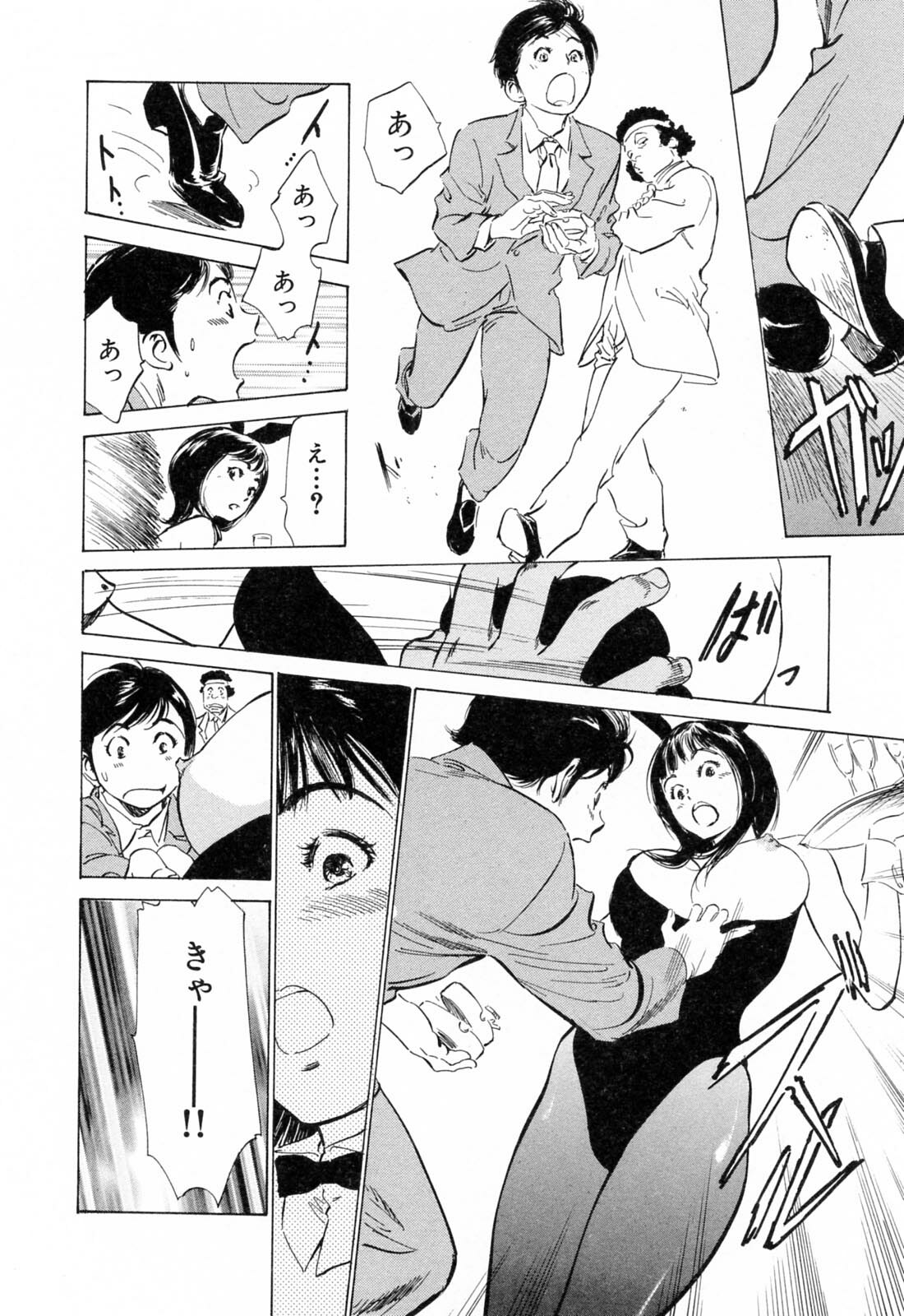 [Hazuki Kaoru] Hotel de Dakishimete Yawahada Mankitsuhen page 128 full