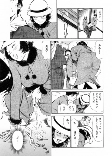 [Hazuki Kaoru] Hotel de Dakishimete Yawahada Mankitsuhen - page 7