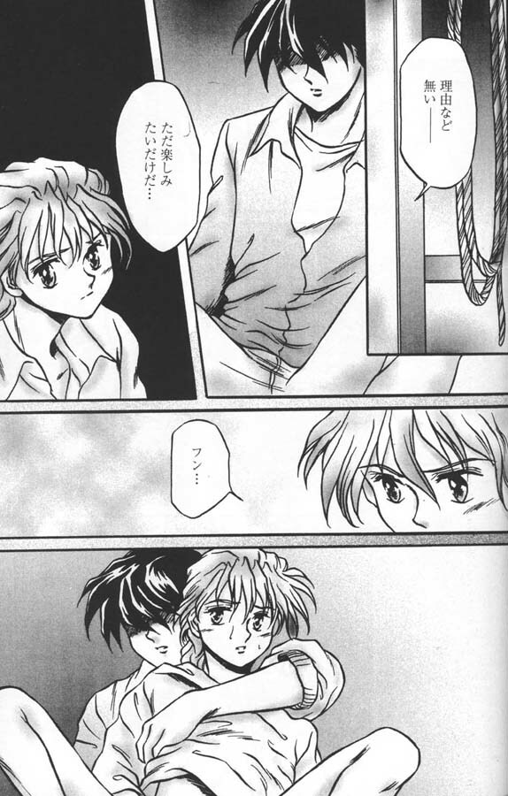 [KAMADOYA, Satellite U (Fuwa Kaduki, Oruga Susumu)] Kimyou na Kajitsu - Strange Fruits (Gundam Wing) page 39 full