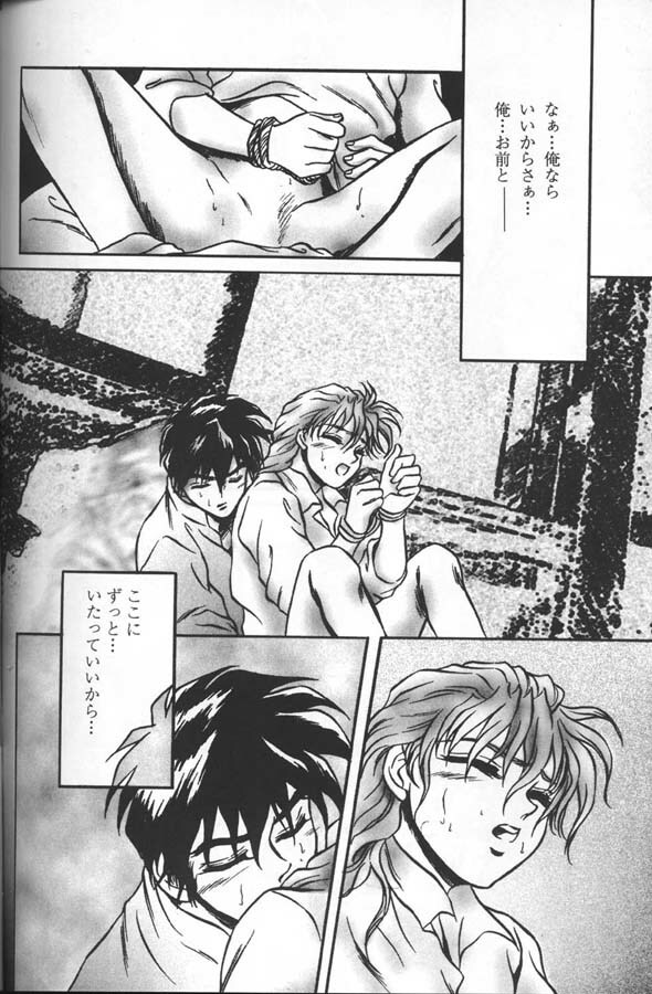 [KAMADOYA, Satellite U (Fuwa Kaduki, Oruga Susumu)] Kimyou na Kajitsu - Strange Fruits (Gundam Wing) page 40 full