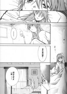 [KAMADOYA, Satellite U (Fuwa Kaduki, Oruga Susumu)] Kimyou na Kajitsu - Strange Fruits (Gundam Wing) - page 20