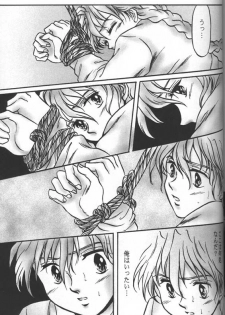 [KAMADOYA, Satellite U (Fuwa Kaduki, Oruga Susumu)] Kimyou na Kajitsu - Strange Fruits (Gundam Wing) - page 31