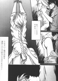 [KAMADOYA, Satellite U (Fuwa Kaduki, Oruga Susumu)] Kimyou na Kajitsu - Strange Fruits (Gundam Wing) - page 35