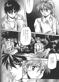 [KAMADOYA, Satellite U (Fuwa Kaduki, Oruga Susumu)] Kimyou na Kajitsu - Strange Fruits (Gundam Wing) - page 38