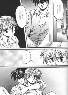 [KAMADOYA, Satellite U (Fuwa Kaduki, Oruga Susumu)] Kimyou na Kajitsu - Strange Fruits (Gundam Wing) - page 39