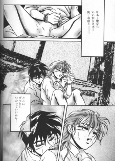[KAMADOYA, Satellite U (Fuwa Kaduki, Oruga Susumu)] Kimyou na Kajitsu - Strange Fruits (Gundam Wing) - page 40