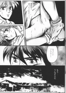 [KAMADOYA, Satellite U (Fuwa Kaduki, Oruga Susumu)] Kimyou na Kajitsu - Strange Fruits (Gundam Wing) - page 41