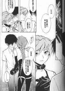 [KAMADOYA, Satellite U (Fuwa Kaduki, Oruga Susumu)] Kimyou na Kajitsu - Strange Fruits (Gundam Wing) - page 4
