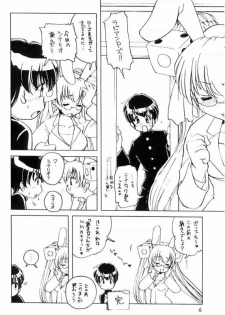 (CR30) [Ketsukaseya (Ryuu Mokunen)] Usada De Megane 2 (Di Gi Charat) - page 5