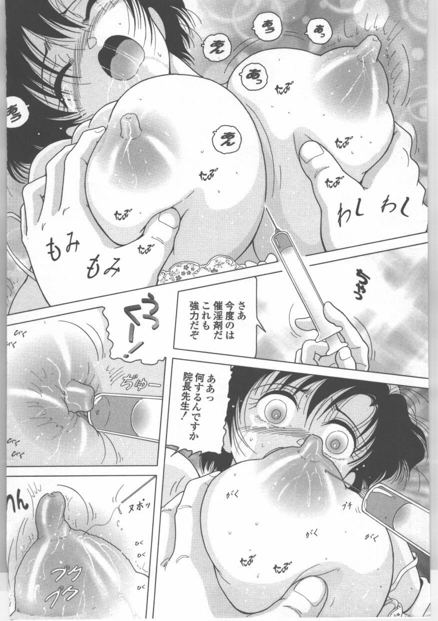 [Snowberry] Shinjin Kango fu Chijoku no Nikutai Kenshin page 121 full