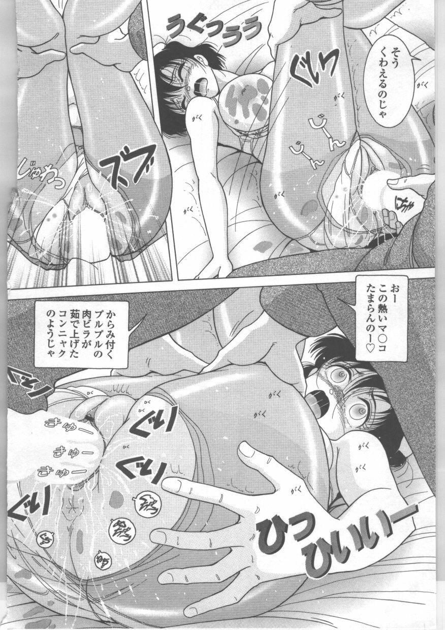 [Snowberry] Shinjin Kango fu Chijoku no Nikutai Kenshin page 145 full