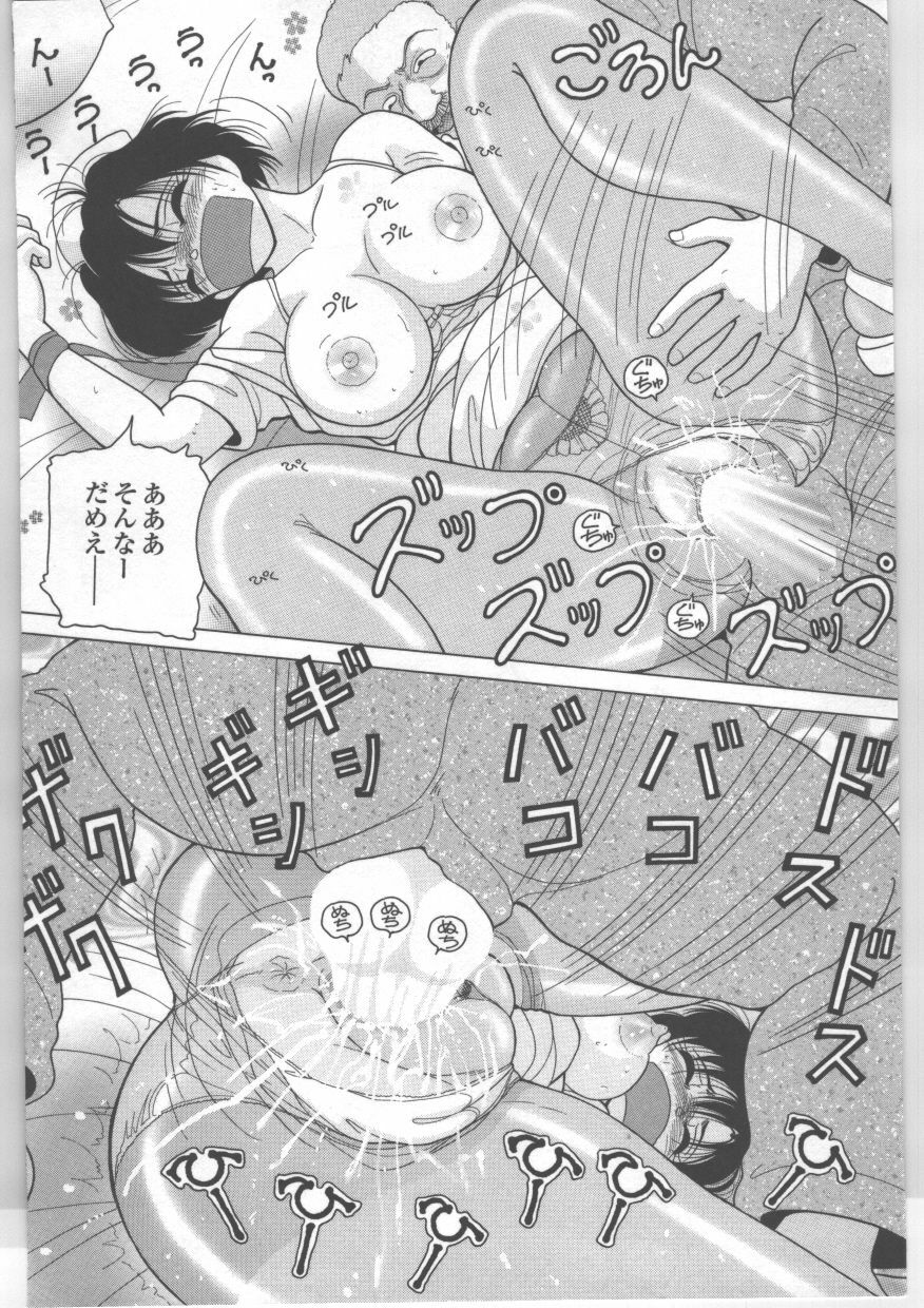 [Snowberry] Shinjin Kango fu Chijoku no Nikutai Kenshin page 17 full