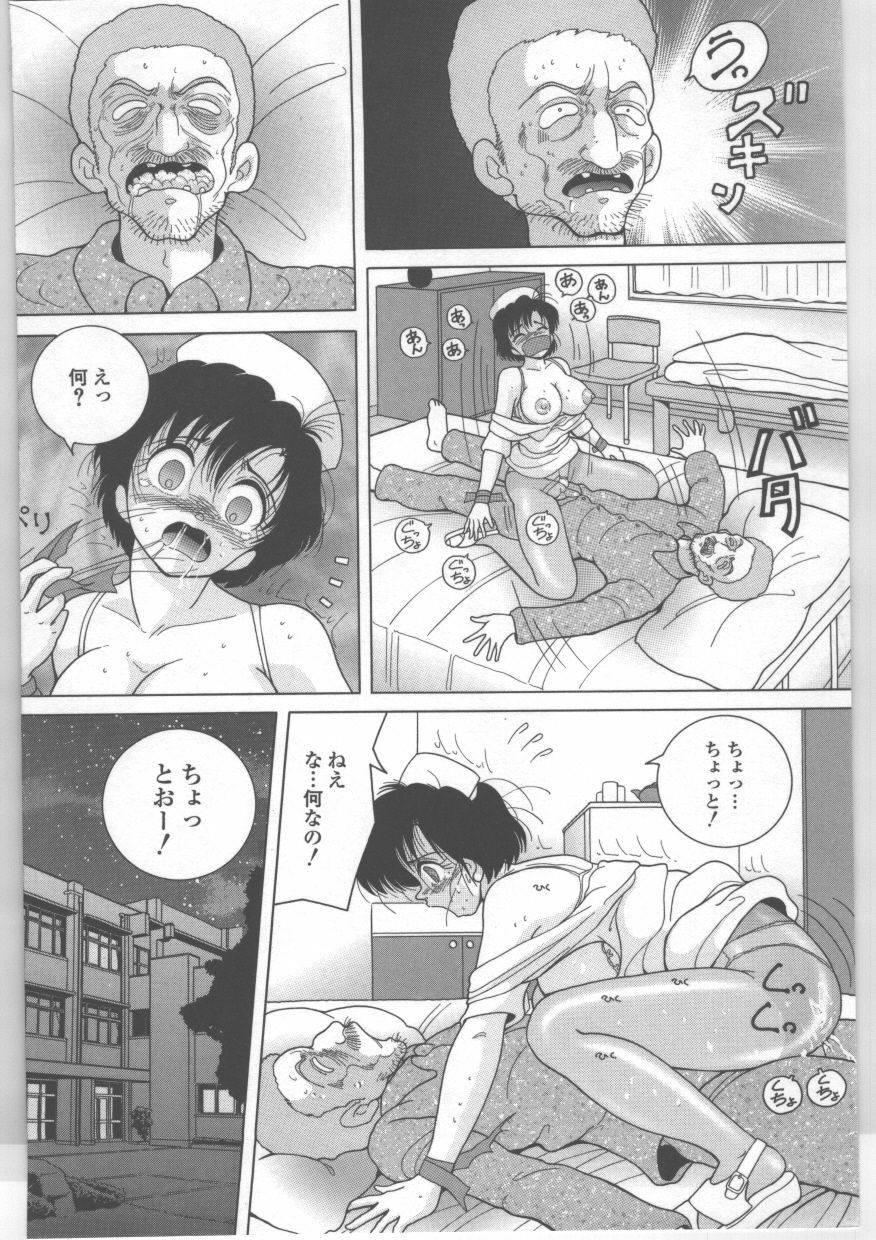 [Snowberry] Shinjin Kango fu Chijoku no Nikutai Kenshin page 19 full