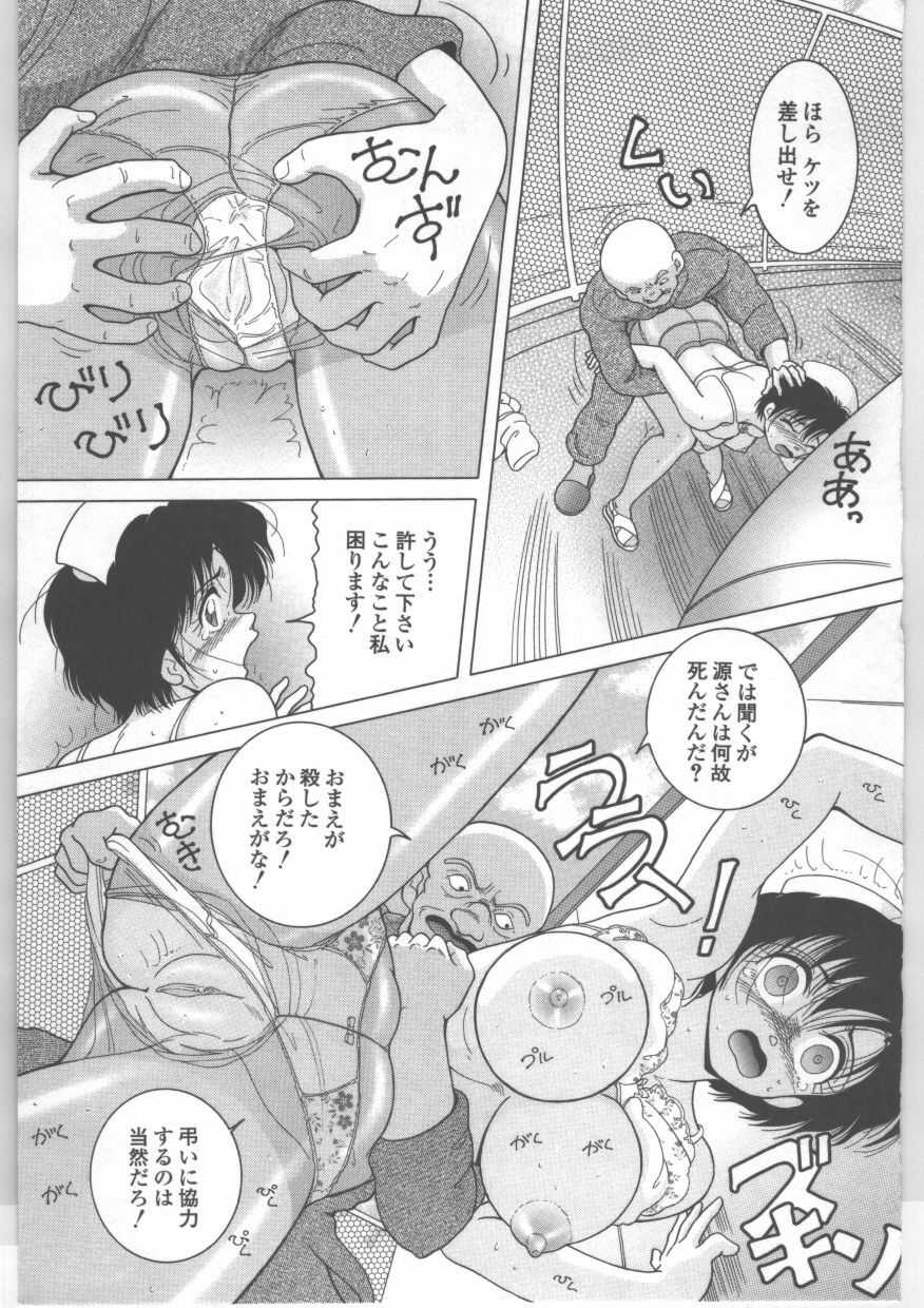 [Snowberry] Shinjin Kango fu Chijoku no Nikutai Kenshin page 30 full