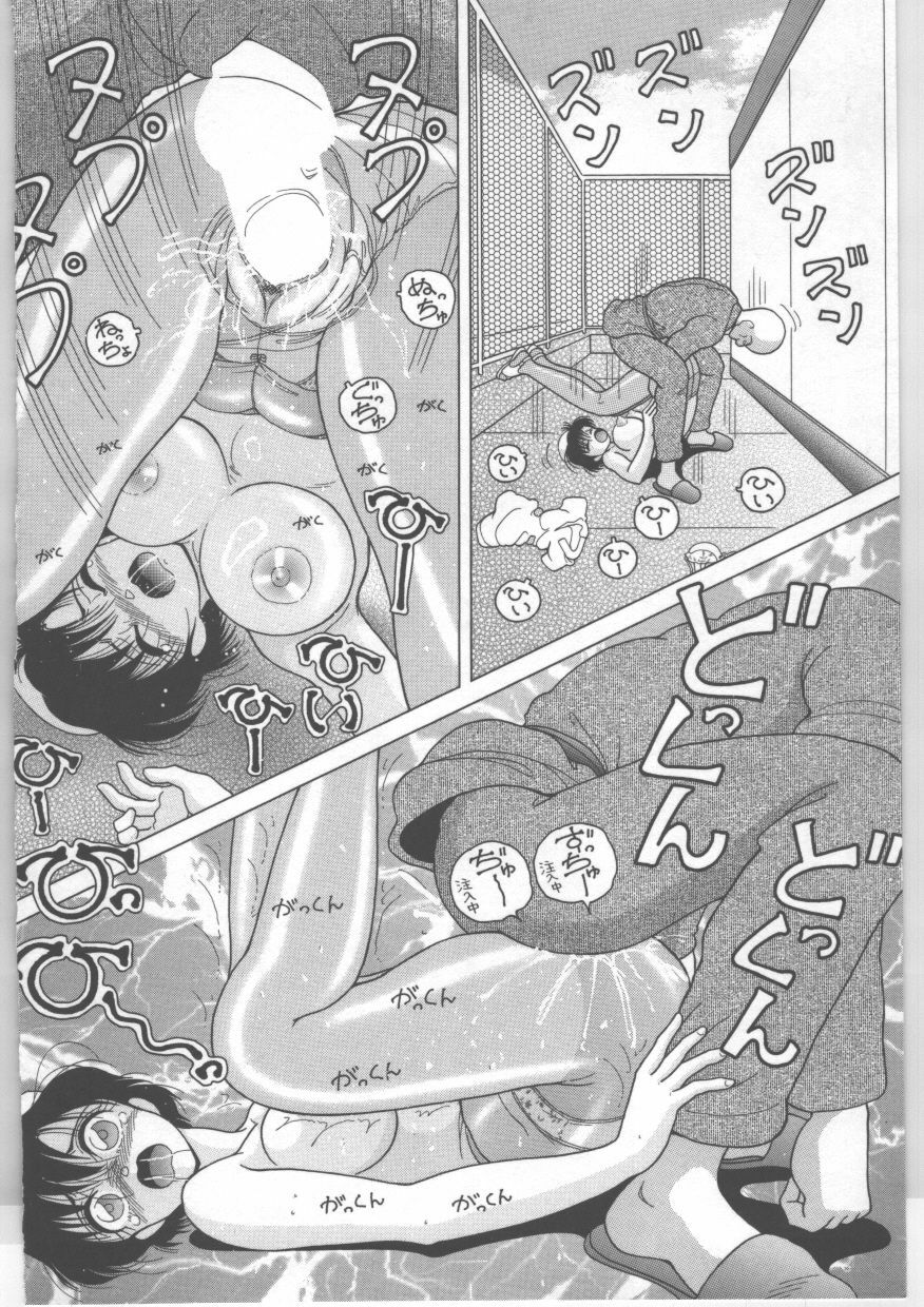 [Snowberry] Shinjin Kango fu Chijoku no Nikutai Kenshin page 35 full