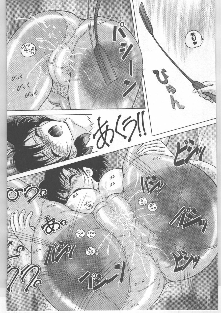 [Snowberry] Shinjin Kango fu Chijoku no Nikutai Kenshin page 89 full