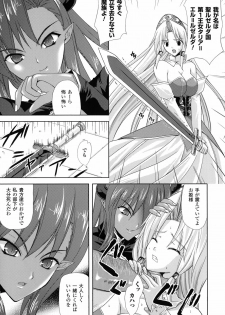 [Nanase Mizuho] PRINCESS FORCE - page 14