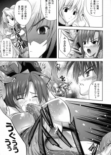 [Nanase Mizuho] PRINCESS FORCE - page 36