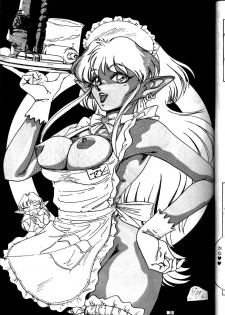 (C47) [Yomosue Doukoukai (Gesho Ichirou, Type.90)] The Omnivous VII (Sailor Moon) - page 35
