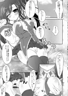 (COMIC1☆3) [Hinakan (Kirishima Hinata)] Mucchiri Shokuhime (Koihime Musou) - page 4
