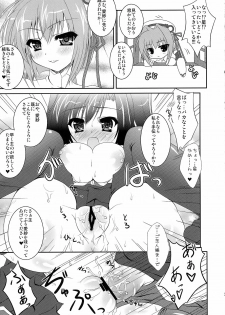 (COMIC1☆3) [Hinakan (Kirishima Hinata)] Mucchiri Shokuhime (Koihime Musou) - page 6