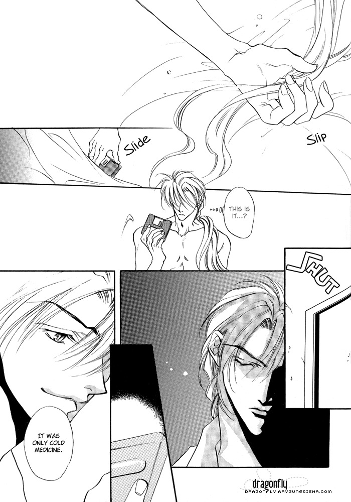 [Catch&Release, Mugifumi Tetsudauyo (Chayamachi Mejiro, Takakura Row)] ECSTASY (Gundam Wing) [English] [Dragonfly] page 23 full