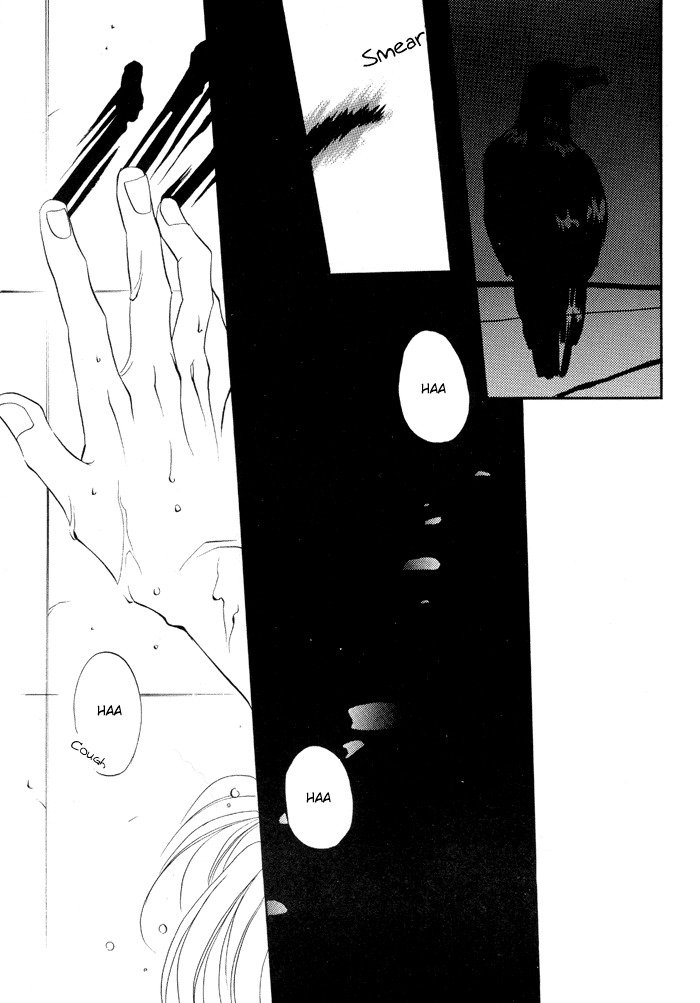 [Catch&Release, Mugifumi Tetsudauyo (Chayamachi Mejiro, Takakura Row)] ECSTASY (Gundam Wing) [English] [Dragonfly] page 5 full