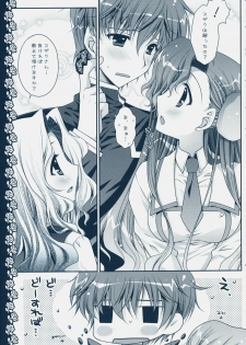 (C75) [PINK (Araiguma)] Watashi-tachi, Kekkon Shimashita (Code Geass) - page 26