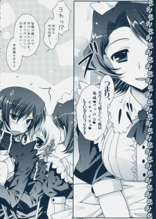 (C75) [PINK (Araiguma)] Watashi-tachi, Kekkon Shimashita (Code Geass) - page 27