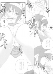 (SC32) [Yorimichi (Arsenal)] Haruhi no Kimagure Project (The Melancholy of Haruhi Suzumiya) - page 4