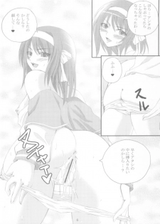 (SC32) [Yorimichi (Arsenal)] Haruhi no Kimagure Project (The Melancholy of Haruhi Suzumiya) - page 5