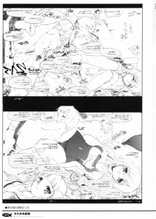 (C65) [Black Shadow, Neko-bus Tei (Sacchie, Shaa)] Rakugaki Gekijou (Maria-sama ga Miteru, Tsukihime) - page 36