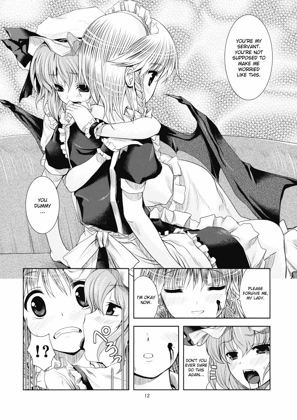 (ComiComi13) [Memoria (Tilm)] Bloody Blood (Touhou Project) [English] [desudesu] page 12 full