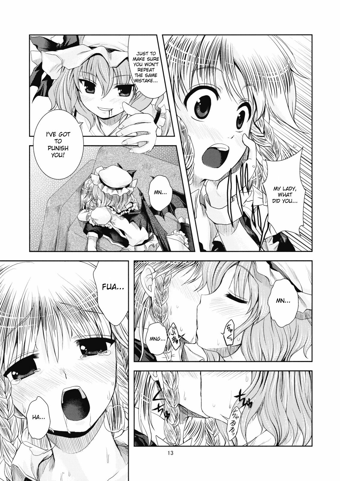 (ComiComi13) [Memoria (Tilm)] Bloody Blood (Touhou Project) [English] [desudesu] page 13 full