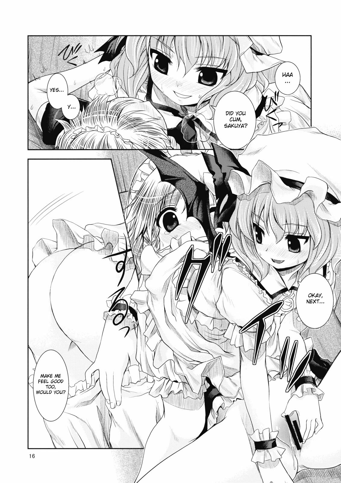 (ComiComi13) [Memoria (Tilm)] Bloody Blood (Touhou Project) [English] [desudesu] page 16 full