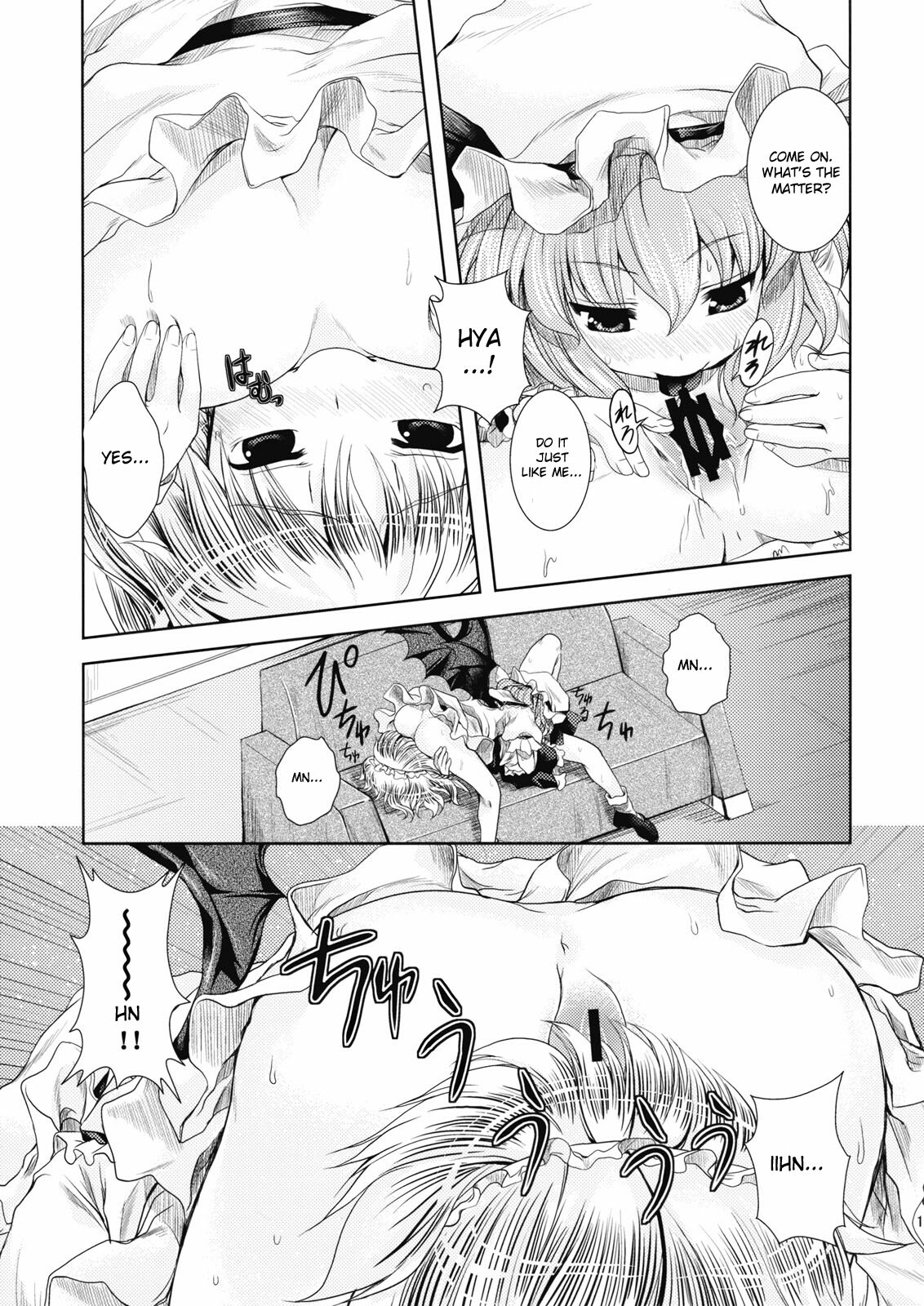 (ComiComi13) [Memoria (Tilm)] Bloody Blood (Touhou Project) [English] [desudesu] page 17 full