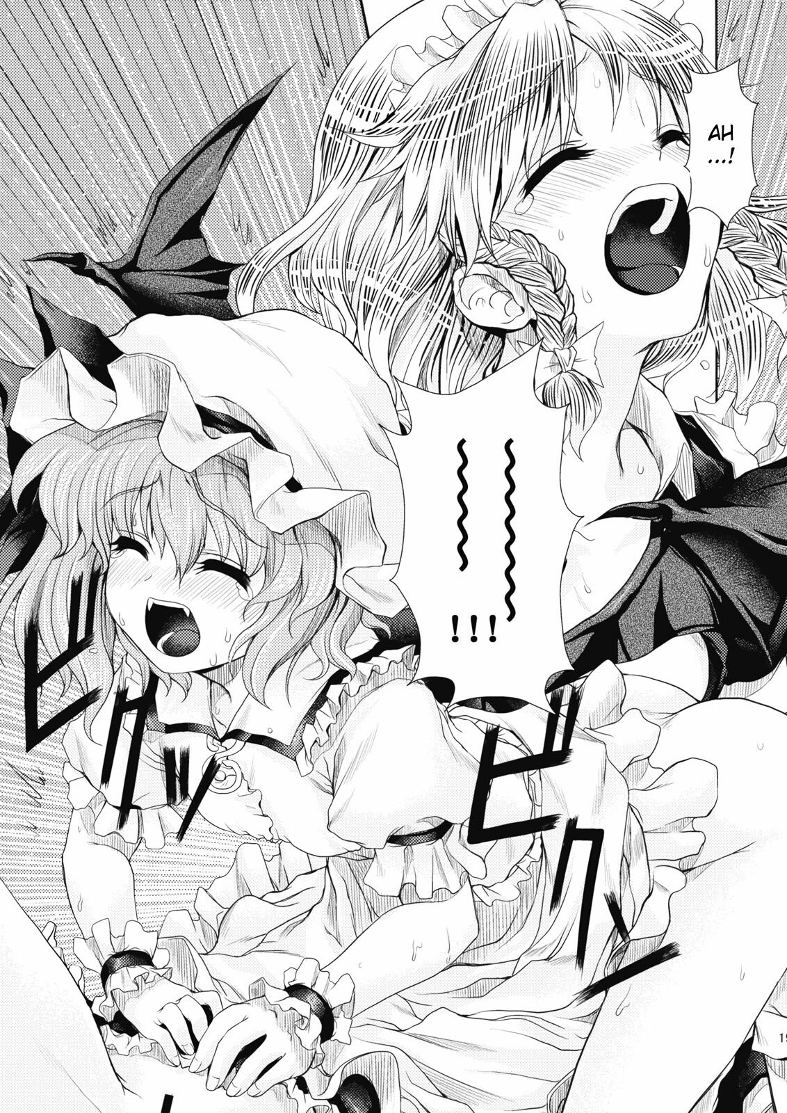 (ComiComi13) [Memoria (Tilm)] Bloody Blood (Touhou Project) [English] [desudesu] page 19 full