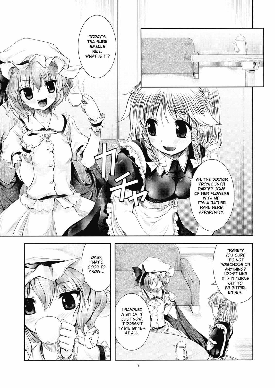 (ComiComi13) [Memoria (Tilm)] Bloody Blood (Touhou Project) [English] [desudesu] page 7 full