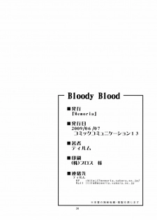 (ComiComi13) [Memoria (Tilm)] Bloody Blood (Touhou Project) [English] [desudesu] - page 26