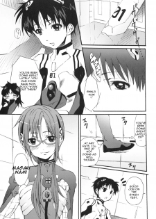 [Pannacotta (Shouko)] Makinami Hokan Keikaku (Neon Genesis Evangelion) [English] [Hitokiri-Ryu] - page 2