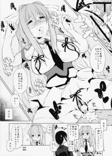 (COMIC1☆3) [Takatobiya (Haba Hirokazu)] Hatsutoukou no Mutsumi-kun (Sora wo Kakeru Shoujo) - page 13