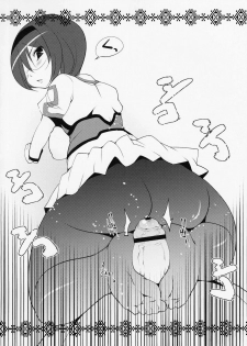 (COMIC1☆3) [Takatobiya (Haba Hirokazu)] Hatsutoukou no Mutsumi-kun (Sora wo Kakeru Shoujo) - page 17
