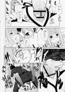 (COMIC1☆3) [Takatobiya (Haba Hirokazu)] Hatsutoukou no Mutsumi-kun (Sora wo Kakeru Shoujo) - page 9