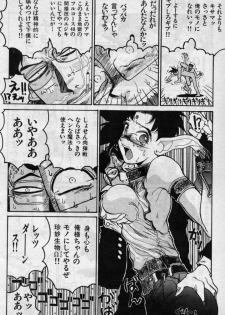 [Hirano Kouta] Magic School Hentai--Renaldo - page 8