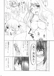 (C70) [BlueMage (Aoi Manabu)] H de Kirei na Onee-san PA (Busou Renkin) - page 9
