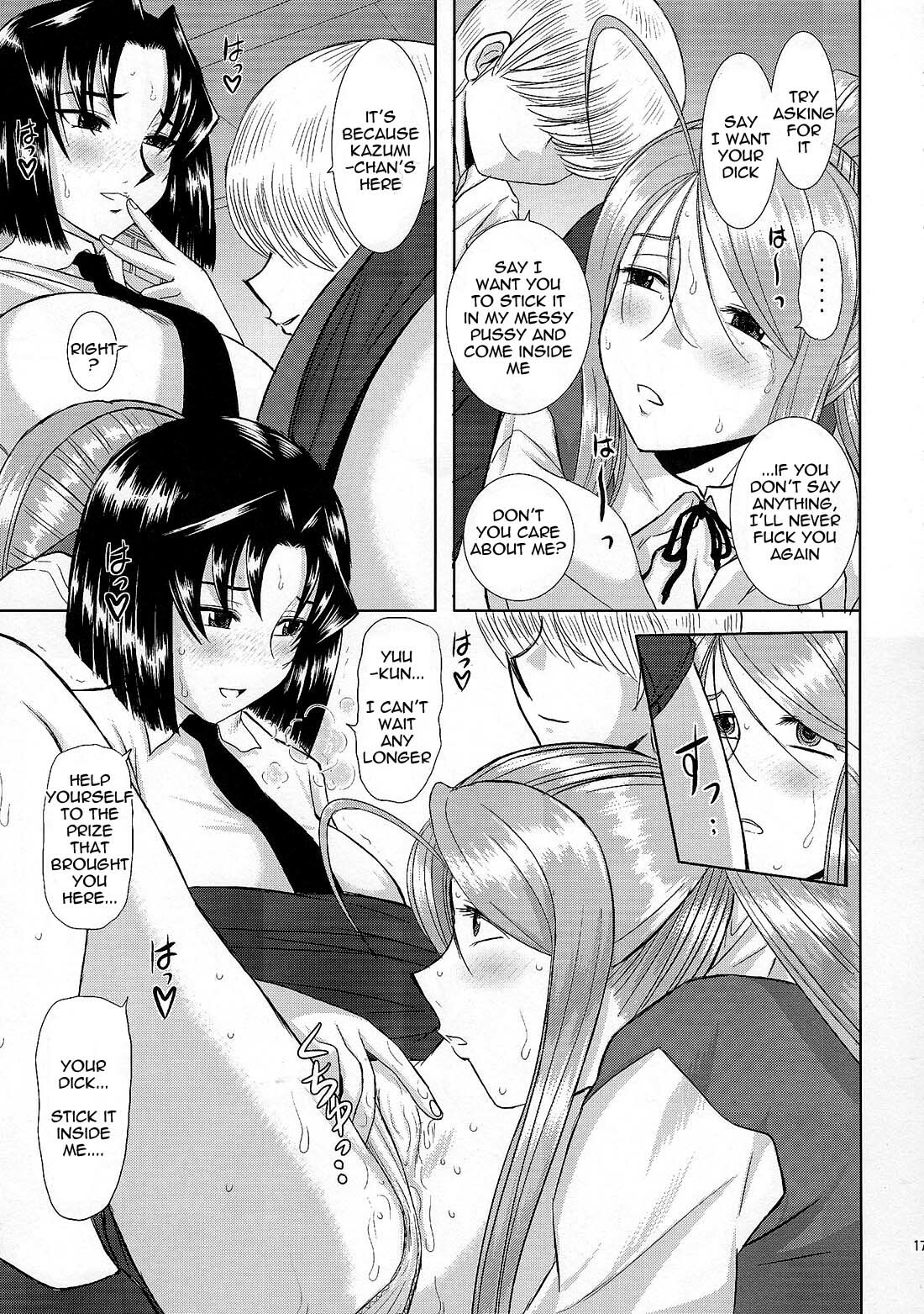 (COMIC1☆3) [Studio Wallaby (Haruhonya)] Onee-Chan Sensei Yojigenme [English] =LWB= page 16 full