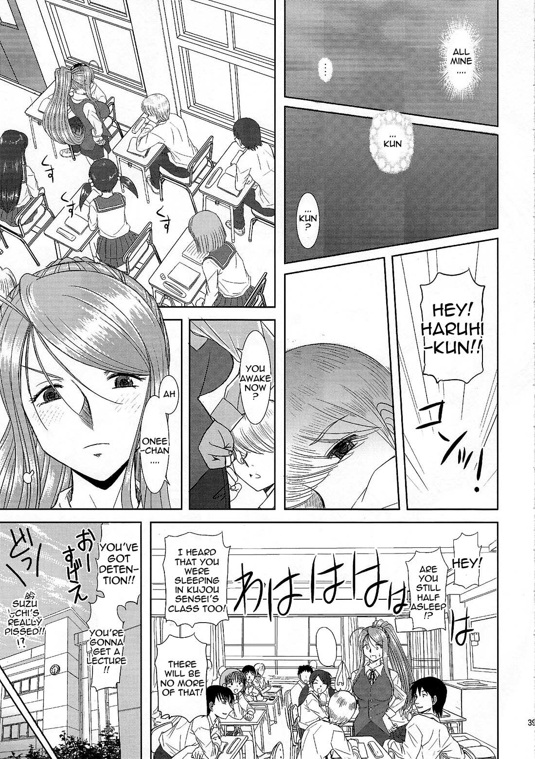 (COMIC1☆3) [Studio Wallaby (Haruhonya)] Onee-Chan Sensei Yojigenme [English] =LWB= page 38 full