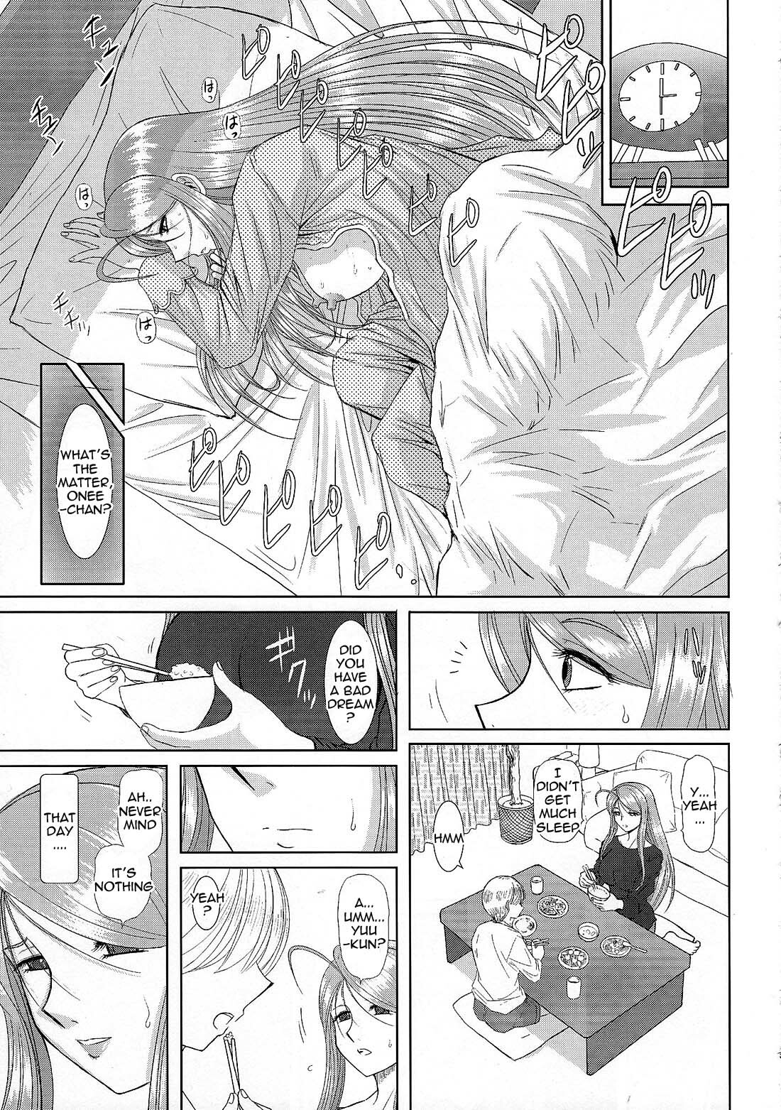 (COMIC1☆3) [Studio Wallaby (Haruhonya)] Onee-Chan Sensei Yojigenme [English] =LWB= page 4 full