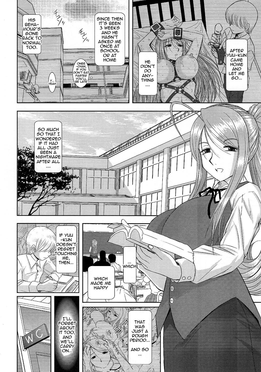 (COMIC1☆3) [Studio Wallaby (Haruhonya)] Onee-Chan Sensei Yojigenme [English] =LWB= page 5 full